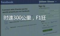 快排公司十年历程，霸屏兔 seo 的崛起与坚守