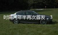 时隔两年半再次首发，38岁长友佑都是日本队史第三年长的首发球员