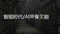 快排公司十年历程，霸屏兔 seo 的崛起与坚守