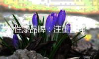 水性漆品牌：注重管理 创造良好环境