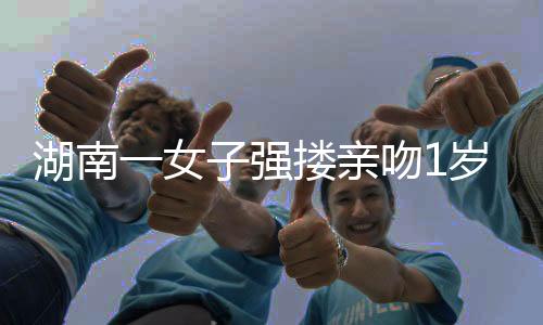 要求道歉未获回应后报警