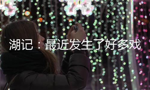 直播吧07月14日讯 今日