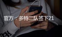 快排公司十年历程，霸屏兔 seo 的崛起与坚守
