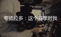 快排公司十年历程，霸屏兔 seo 的崛起与坚守