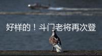 快排公司十年历程，霸屏兔 seo 的崛起与坚守