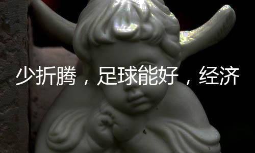 都是腾足宝贵的真实反馈