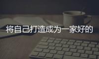 快排公司十年历程，霸屏兔 seo 的崛起与坚守