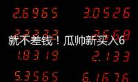 快排公司十年历程，霸屏兔 seo 的崛起与坚守