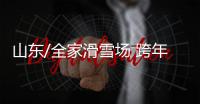 快排公司十年历程，霸屏兔 seo 的崛起与坚守