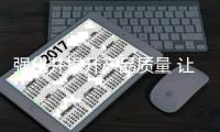 快排公司十年历程，霸屏兔 seo 的崛起与坚守