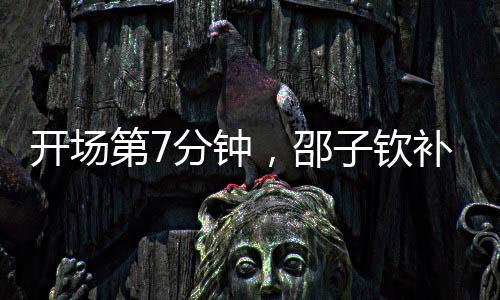 中国女足对阵中国台北女足