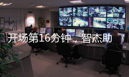 中国女足2-0领先中国台北女足