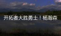 快排公司十年历程，霸屏兔 seo 的崛起与坚守