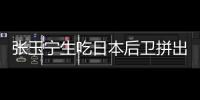 快排公司十年历程，霸屏兔 seo 的崛起与坚守
