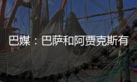 巴媒：巴萨和阿贾克斯有意17岁巴西边锋瑞安