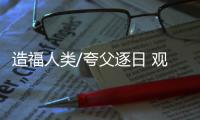 快排公司十年历程，霸屏兔 seo 的崛起与坚守