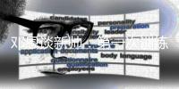 快排公司十年历程，霸屏兔 seo 的崛起与坚守