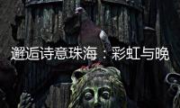 快排公司十年历程，霸屏兔 seo 的崛起与坚守