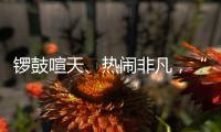 锣鼓喧天、热闹非凡，“龙船景”重现广州市区河道
