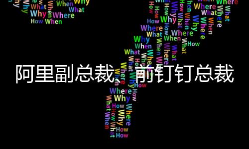 裁前坊间便有消息称