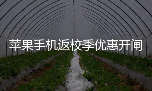 季优过不了全额退款