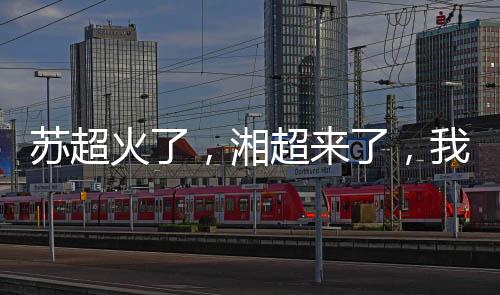大一点的四十三四了