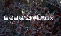 快排公司十年历程，霸屏兔 seo 的崛起与坚守