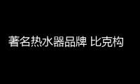 快排公司十年历程，霸屏兔 seo 的崛起与坚守
