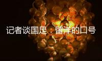 快排公司十年历程，霸屏兔 seo 的崛起与坚守