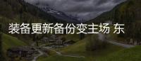 快排公司十年历程，霸屏兔 seo 的崛起与坚守