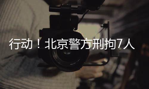 个人和单位都要受到惩处