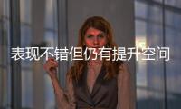 表现不错但仍有提升空间�，前湖人首轮秀能从76人拿到续约合同吗？