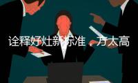快排公司十年历程，霸屏兔 seo 的崛起与坚守