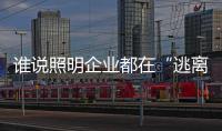 快排公司十年历程，霸屏兔 seo 的崛起与坚守