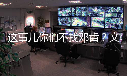 索汉获得过全国冠军