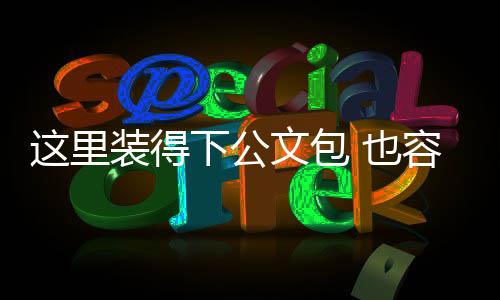 纳凉等服务江苏无锡目前