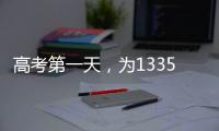 快排公司十年历程，霸屏兔 seo 的崛起与坚守