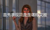 首秀表现简直是堪称灾难！勇士澳洲锋线新星的状态令人非常担心？
