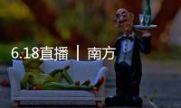 6.18直播 │ 南方路机NZLG60模块式流态固化土设备新品首发！