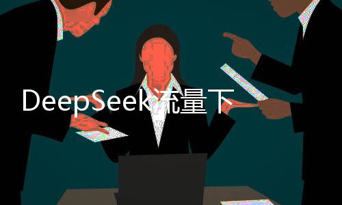 比如解决卡顿的锋都问题