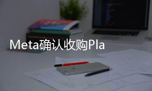 以及与Scale AI达成合作