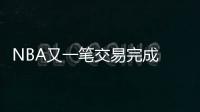 NBA又一笔交易完成 马刺3换1得到奥利尼克 文班迎来最合适搭档	？