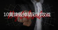 快排公司十年历程，霸屏兔 seo 的崛起与坚守