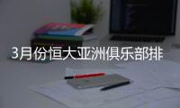 快排公司十年历程，霸屏兔 seo 的崛起与坚守