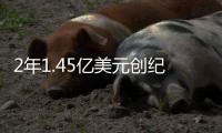 2年1.45亿美元创纪录！布克与太阳提前续约：年薪超越亚历山大
