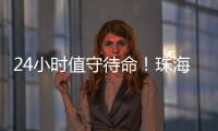 24小时值守待命！珠海4支供水抢修队保障高考考点用水无忧