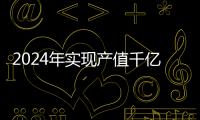 2024年实现产值千亿元！解码珠海海洋经济硬核实力