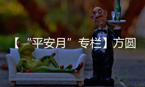 业企业平重大隐患进行了分析
