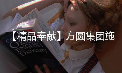 采用硬齿面斜齿减速机