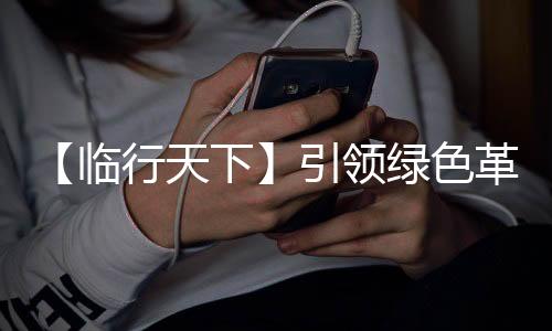 天下超平安为核心优势